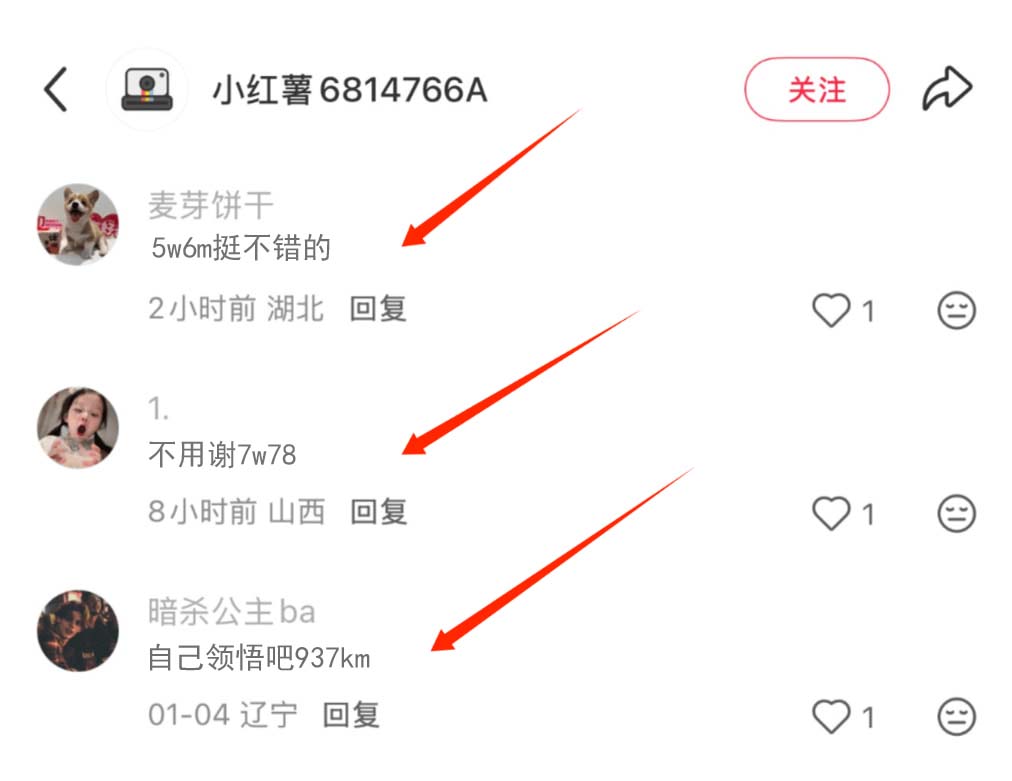 快手操作示例